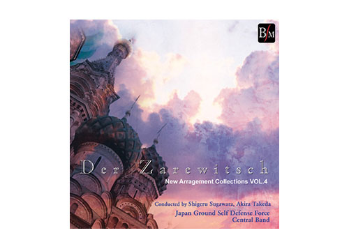 [CD] New Arrangement Collections Vol.4 \"Der Zarewitsch\"