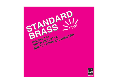 [CD] Standard Brass \"Pink!\"