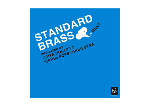 [CD] Standard Brass \"Blue!\"
