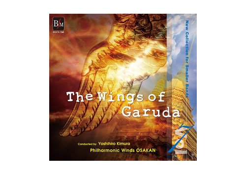 [CD] New Collection for Smaller Bands Vol.7 The Wings of Garuda