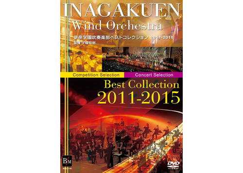 DVD] The Best of Ichikashi [BOD-3064] : Bravo Music, Concert Band
