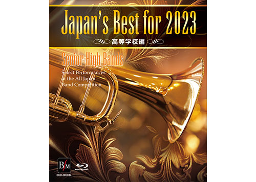 [DVD] Japan's Best for 2023 (HS)
