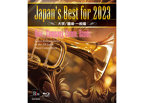 [DVD] Japan's Best for 2023 (Adults)