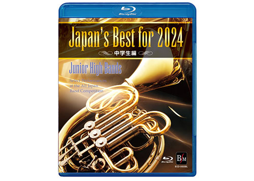 [Blu-ray] Japan's Best for 2024 (JHS)