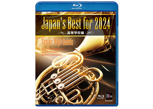 [Blu-ray] Japan's Best for 2024 (HS)