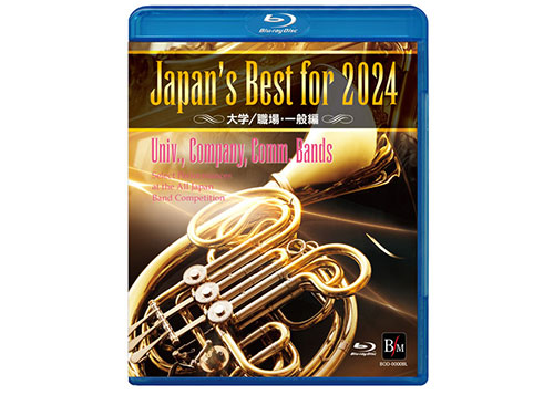 [Blu-ray] Japan's Best for 2024 (Adults)