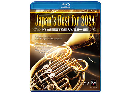 [Blu-ray] Japan's Best for 2024 (Bundle)