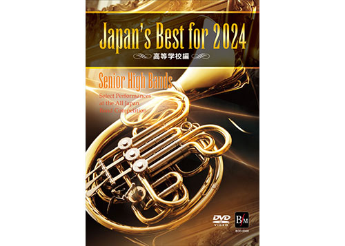 [DVD] Japan's Best for 2024 (HS)