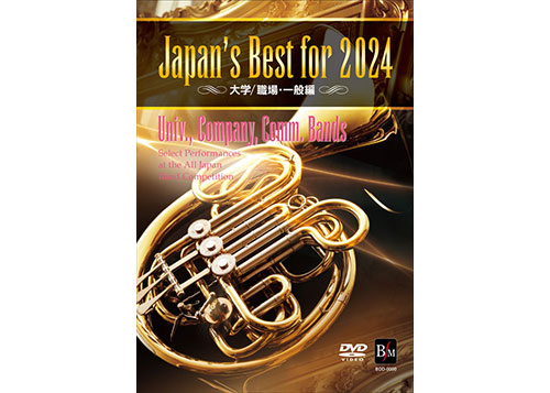 [DVD] Japan's Best for 2024 (Adults)