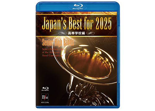 (image for) [Blu-ray] Japan's Best for 2025 (HS)