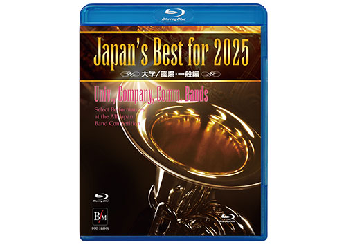 (image for) [Blu-ray] Japan's Best for 2025 (Adults)