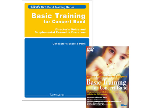 Combination Set of Basic Training Director's Guide and DVD