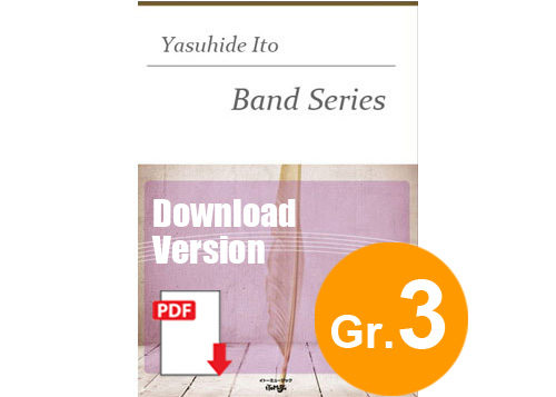 [DOWNLOAD] Hanyang Forever! Fanfare and March