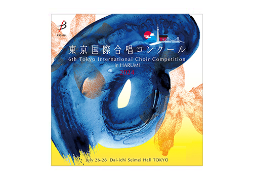 [CD] Vol.1 Children\'s Choir6th Tokyo International Choir Competition