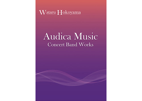 (image for) AFRIKA -Concert Suite for Band- (Rental)