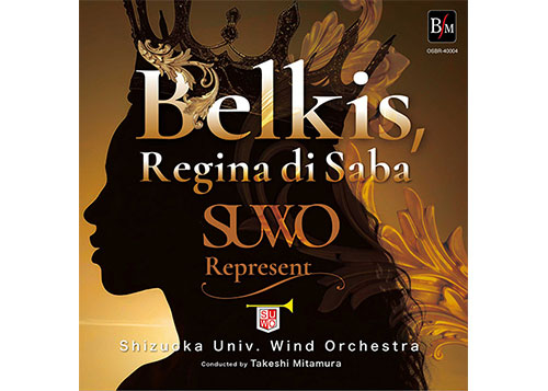 [CD] Belkis, Regina di Saba - Shizuoka University