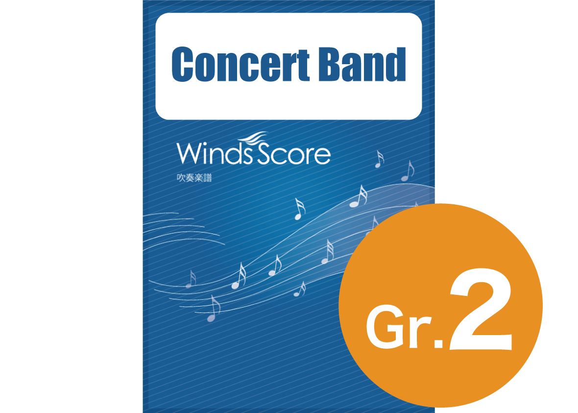(image for) Anpanman Taiso